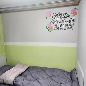 Dream , Seoul South Korea
